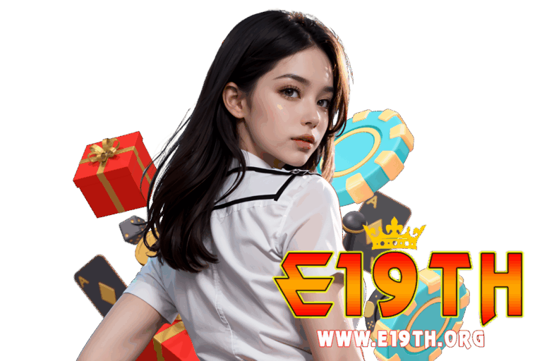 e19 คาสิโน