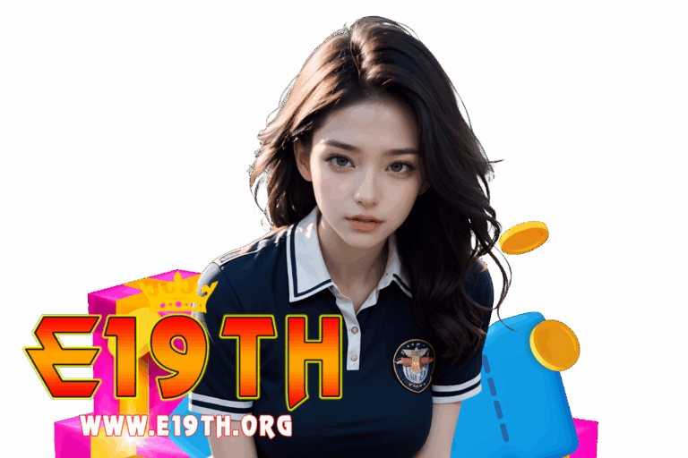 e19th ทรูวอเลท