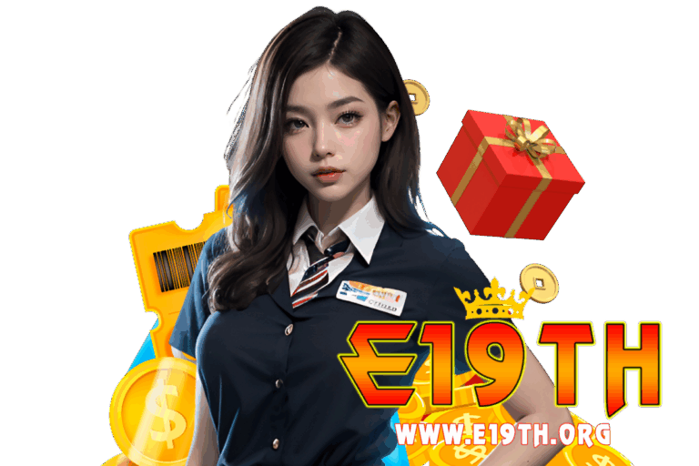 เว็บสล็อต e19